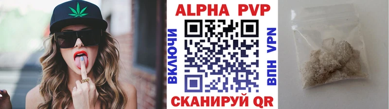 даркнет состав  Пойковский  APVP крисы CK 