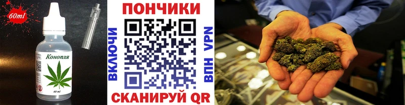 где купить наркотик  мориарти официальный сайт  Печенье с ТГК марихуана  Пойковский 