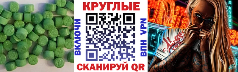 Ecstasy диски  hydra ссылки  Пойковский 