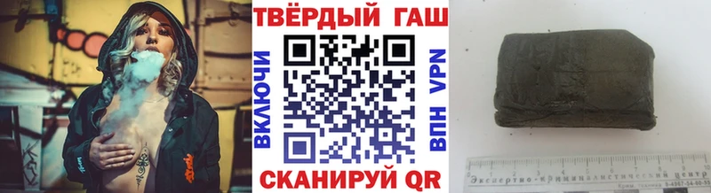 ГАШИШ гашик  кракен онион  Пойковский 