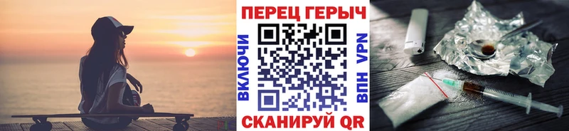 купить наркоту Пойковский Героин VHQ