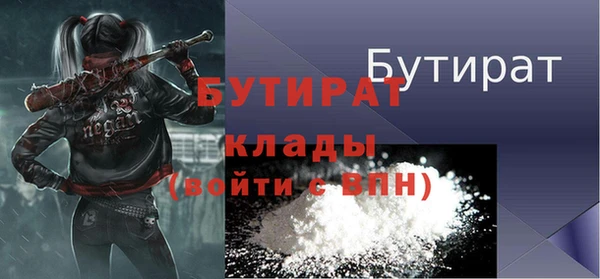 метадон Абдулино