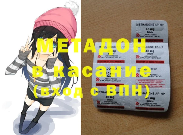 мефедрон мука Абинск
