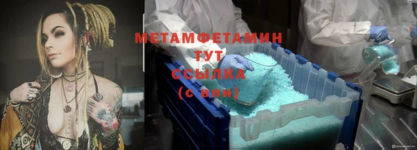 мефедрон мука Абинск