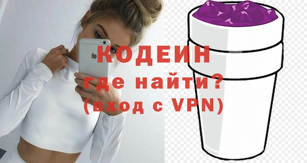 метадон Абдулино