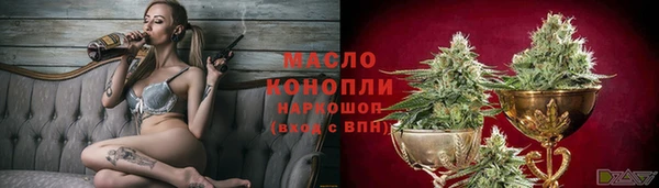 мефедрон мука Абинск
