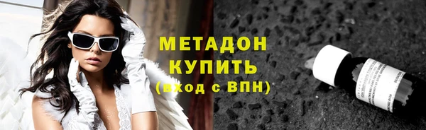 мефедрон мука Абинск