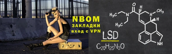 наркотики Ладушкин