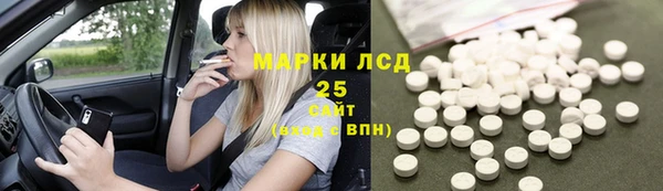 бутират Лагань