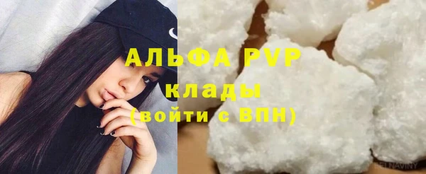 мефедрон мука Абинск