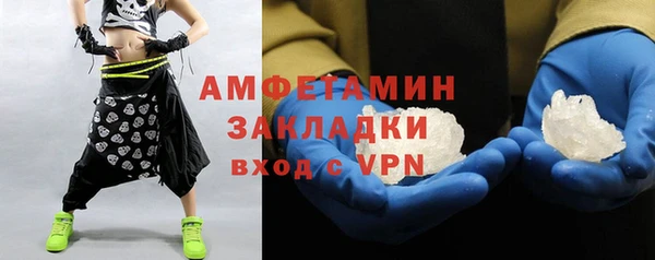 мефедрон мука Абинск