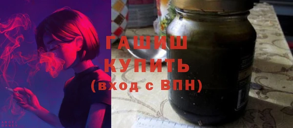 мефедрон мука Абаза
