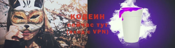 бутик Лабытнанги