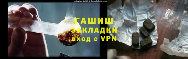 мефедрон мука Абаза