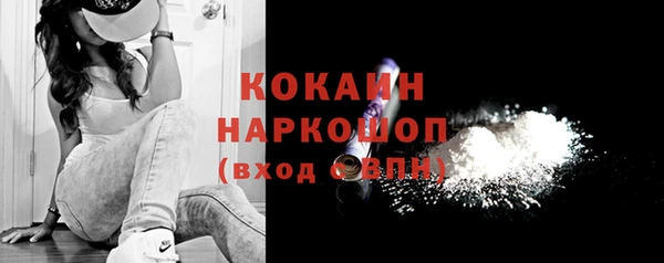 мефедрон мука Абинск