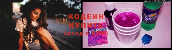 метадон Абдулино