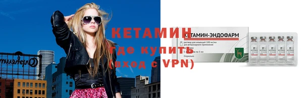 прущий лед Краснослободск