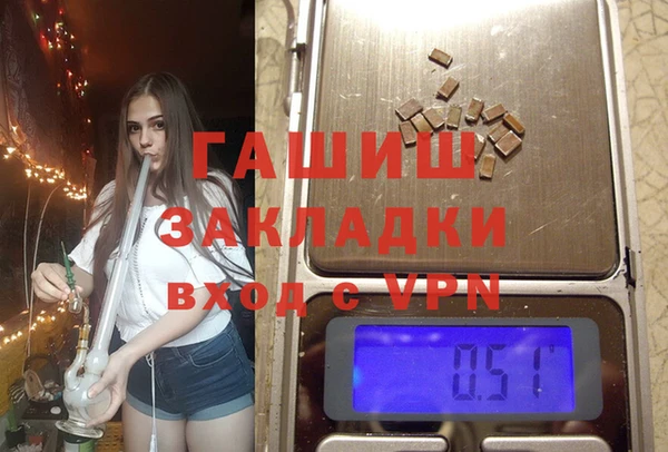 мефедрон мука Абаза