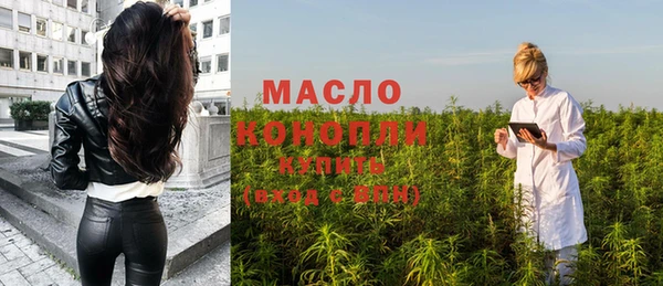 мефедрон мука Абинск
