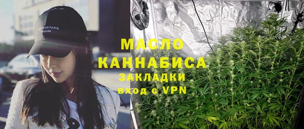 метадон Абдулино