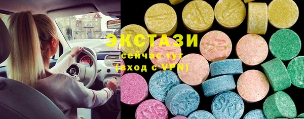мефедрон мука Абаза