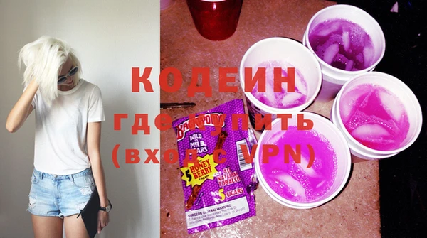 мефедрон мука Абаза