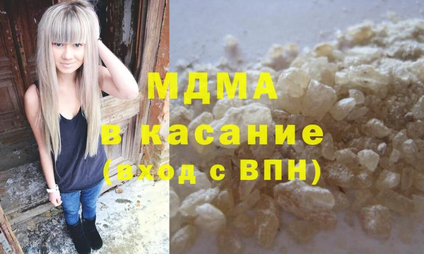 метадон Абдулино