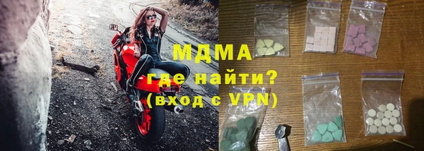 метадон Абдулино