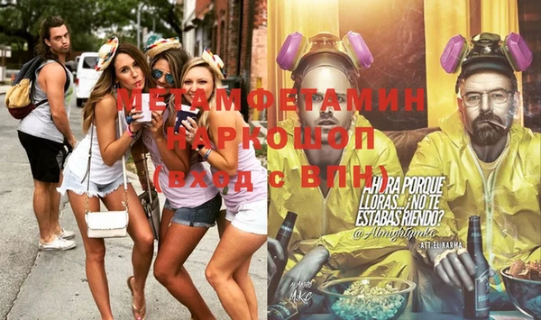 мефедрон мука Абаза