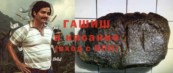 мефедрон мука Абаза