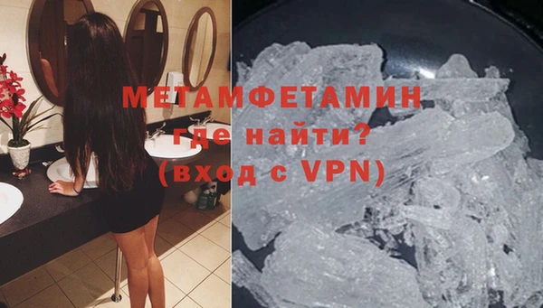 метадон Абдулино