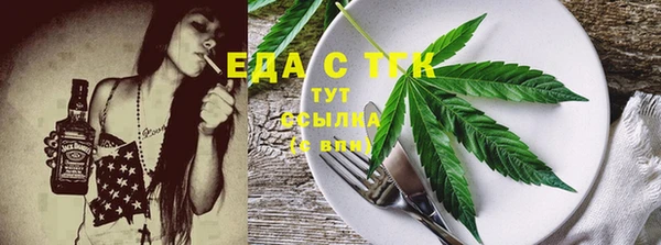 мефедрон мука Абинск