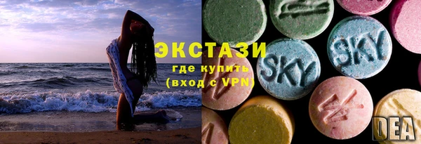 мефедрон мука Абаза
