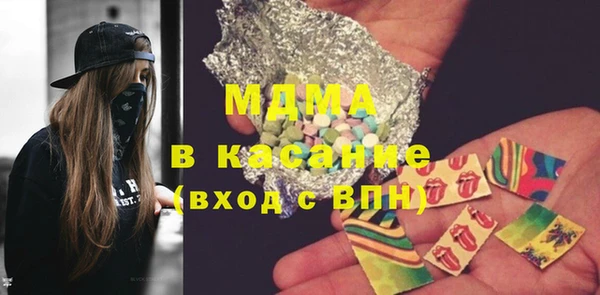 мефедрон мука Абаза