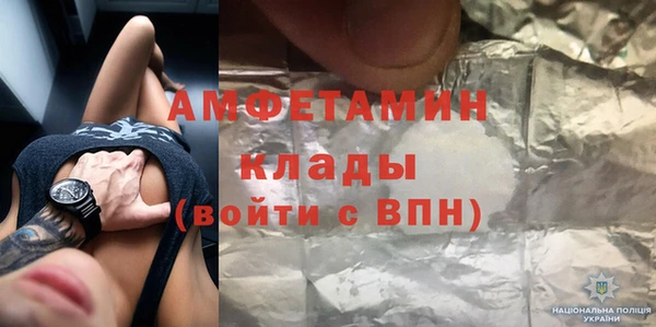 мефедрон мука Абинск