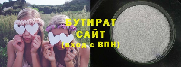 мефедрон мука Абинск