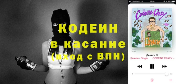 метадон Абдулино