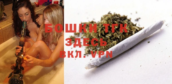 мефедрон мука Абаза
