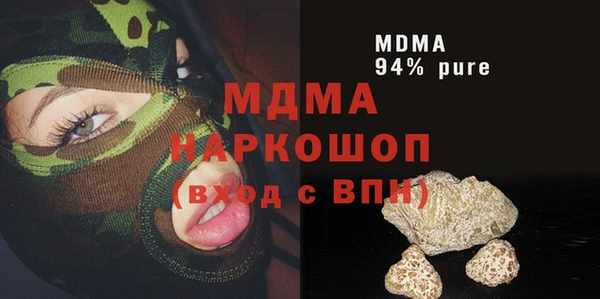 метадон Абдулино
