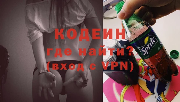 мефедрон мука Абаза