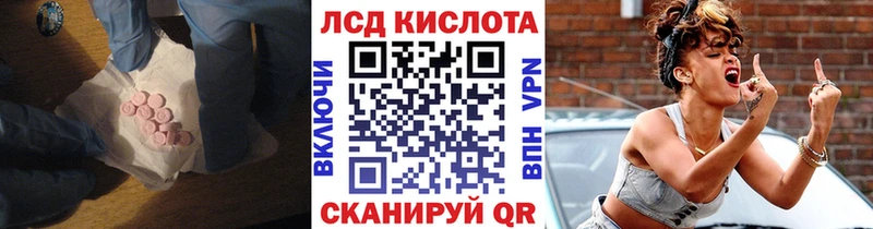 blacksprut зеркало  Пойковский  Лсд 25 экстази ecstasy 