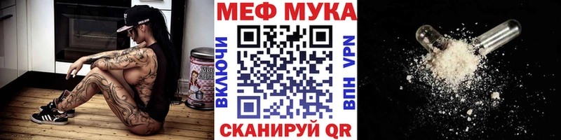 МЕФ кристаллы  MEGA ссылка  Пойковский 