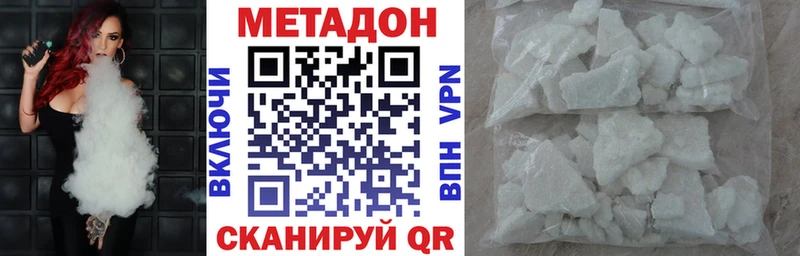 KRAKEN вход  Пойковский  МЕТАДОН VHQ 