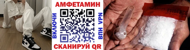 где продают наркотики  Пойковский  Метамфетамин винт 