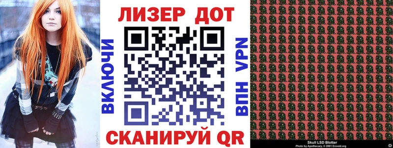 Марки N-bome 1500мкг  Пойковский 